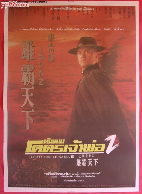 代办农业银行ATM机转账小票