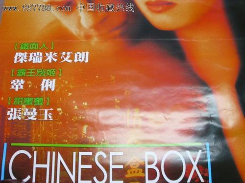东亚银行转账取款小票模板/图片